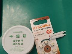 -海之声助听器佛山旗舰店(华麟大厦店)