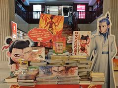 -新华书店(泉城路店)