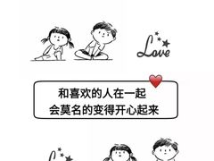 -四季天方包子