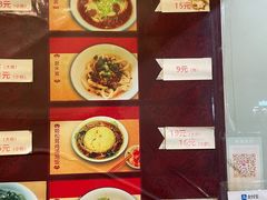 -玉滋補