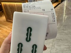 -成都你六姐·牛肉冒菜(上海环宇荟店)