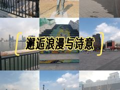 -海河外滩公园