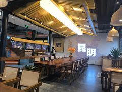 -芸南道·过桥米线(昆明老街旗舰店)