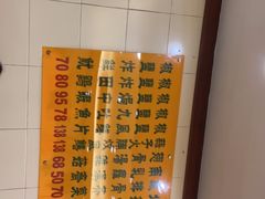 -焕记海鲜饭店