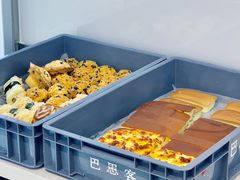 -巴思客·蛋糕·面包(杨桥西路店)