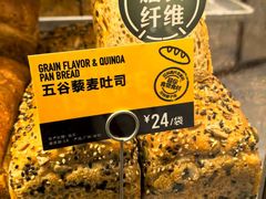 -PAPER STONE BAKERY(天环店)