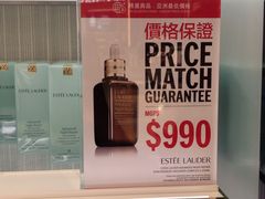 -DFS迪斐世(澳门美高梅店美妆世界)