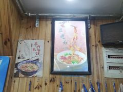 -手擀菠菜面(西康路店)