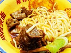 -二娃邓板凳面(解放碑店)