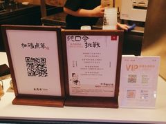 -太犇牛手作茶铺(江北虹悦城店)