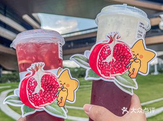 终于理解网上说好喝到无语，秋天第一杯石榴