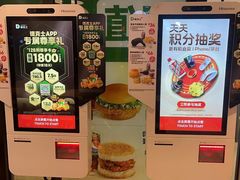 -德克士(崂山百货店)