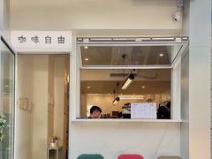 门面-Jeans Coffee牛仔裤咖啡