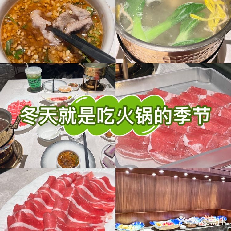 谁还没有吃过扬州这家火锅店！！！！！