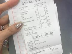 账单-清心鸡沙田乳鸽店·非遗传承(粤垦路店)