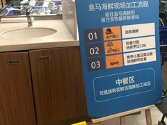 -盒马鲜生(大成店)