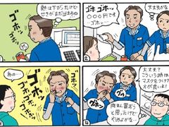 -学习谷日语培训日本留学·多语种外语教学(西单宣武分部)