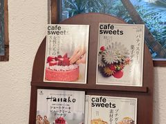 -Kekimatata 生日蛋糕·烘焙教学