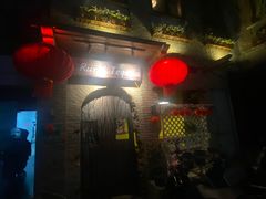 门面-Rural Tequila墨西哥餐厅(东川路店)