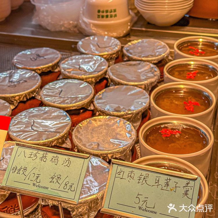 广州打工人食堂CBD又多开了一家！