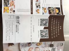 菜单-蜜肆动物奶油蛋糕·个性定制·下午茶甜品