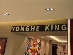 -永和大王(北京站内一店)