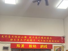 -刘小忙把子肉(北园大街总店)