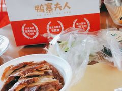 -鸭寨夫人(无锡首店)