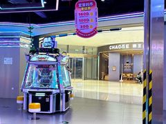 -快乐街区(重庆龙湖时代天街店)