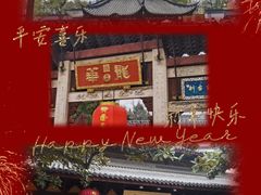 -龙华寺