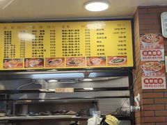-四里沙茶面(七星西路分店)