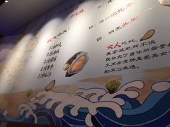 -千岛蚝高压锅生蚝·人参火锅(白云万达店)