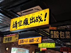 -恰八斗·猛火长沙菜(国贸店)