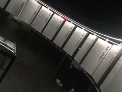 -张之洞与武汉博物馆
