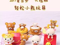 -麦当劳(佛山流行前线店)
