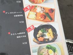 菜单-栖川山葵家·寿喜锅·日式料理(龙湖北城天街商场店)