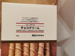 -MUJI无印良品(茂业天地店)