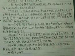 -协和双语学校(虹桥校区)