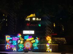 -三亚海昌梦幻海洋不夜城