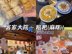 -客家大院·非遗赣南客家菜(郁孤台店)