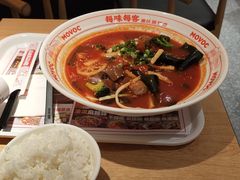 -每味每客·重庆麻辣烫(国泰店)