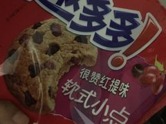 -永辉超市(鲁谷店)