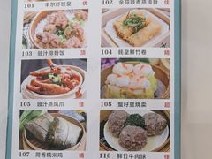 -丰尔粥食·顺德鱼生·干蒸排骨顺德菜(大良分店)