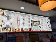 -老胜香包子铺(瑞景店)