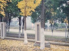 -苏州工学院(东南校区)