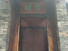 -平遥县衙
