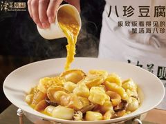 -津菜典藏河西店(水上店)