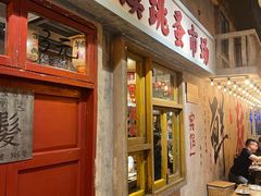 -旧街市鲜货老火锅(大光路店)