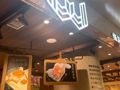 -麦陌(正弘城店)