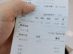-湊湊火锅·茶憩(东城万达店)